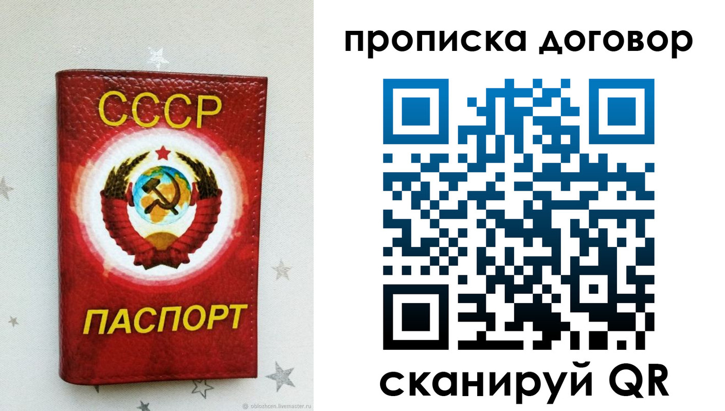форма 3 в Донском