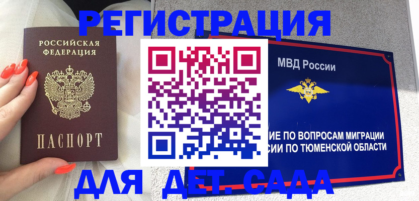 форма 3 в Донском