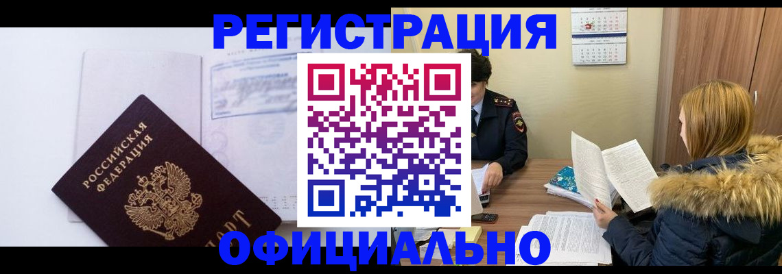 регистрация для дет. сада в Донском